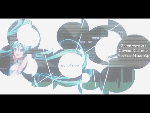 【MIKU V4】 Zureteiku / ずれていく【Cover】