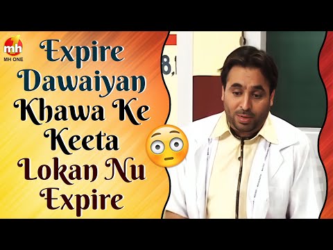 Bhagwant Mann | Expire Dawaiyan Khawa Ke Keeta Lokan Nu Expire | Best Comedy Scenes | Funny Video