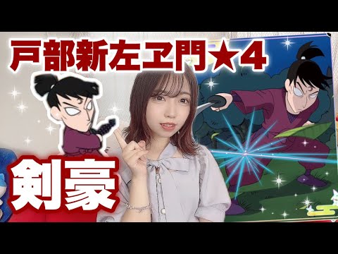 【忍たま】戸部先生が激強すぎてヤバい、、！！ #忍たま乱太郎 #忍たま #オタク女子