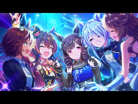 『ウマ娘』ダイタクヘリオスソロ曲『笑っちゃお!』非公式MAD☆リクエスト曲