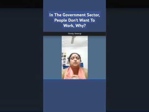 The Private Sector & The Government Sector #इंग्लिशबोलनासीखें # English listening practice #english