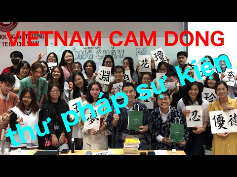 VIETNAM CAM DONG    thư pháp sự kiện