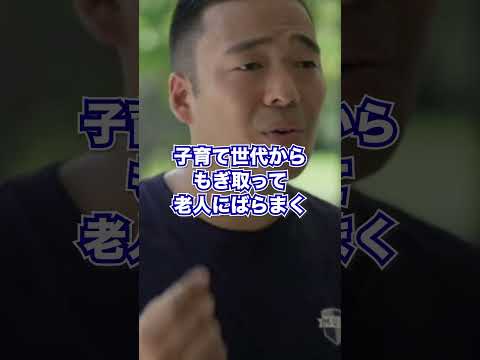 岸田総理、この話聞いてください。