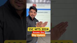 SSC MTS 2024 Answer Key Big Update #sscwallah #shorts #sscmtsanswerkey #pw