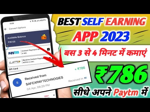 EARN DAILY ₹786 FREE | BEST SELF EARNING APP TODAY 2023 | ONLINE PAISE KAISE KAMAYE