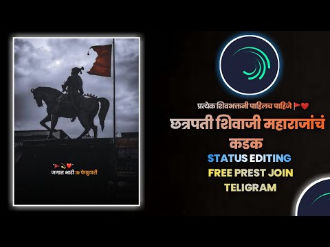 Chhatrapati Shivaji Maharaj Jayanti Status Editing In Alight Motion | महाराज येत आहे आपले..🧡🚩,