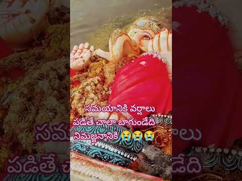 జై గణేషా 🙏🙏#trending #music #ganeshchaturthi #ganapatibappamorya #jaiganesh #nimajjanam #sadsong