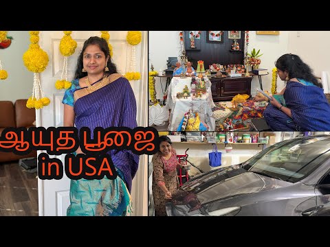 எங்க வீட்டு ஆயுத பூஜை 🙏 - எல்லாத்துக்கும் பூஜை போட்டாச்சு Ayudha Pooja 2024 Family Traveler VLOGS