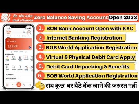 Bank Of Baroda Zero Balance Account Open New Process 2023 | एक ही वीडियो में पूरी जानकारी