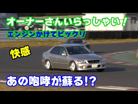 【公式】土屋圭市、貴方の夢を叶えたい！第2段　オーナーカーで袖ヶ浦アタック！？