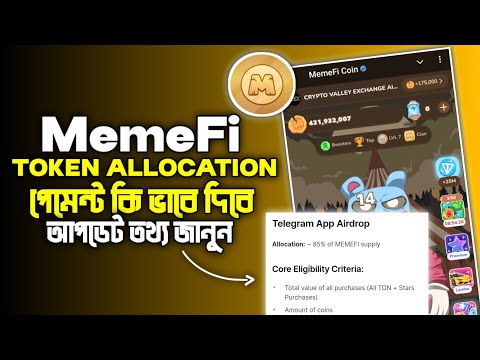 Memefi Mining Airdrop Criteria || MemeFi Airdrop Criteria Revealed || MemeFi Token Supply 90%