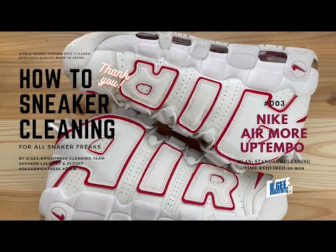 【スニーカークリーニング】NIKE AIR MORE UPTEMPO エアモアアップテンポ【How To Cleaning】