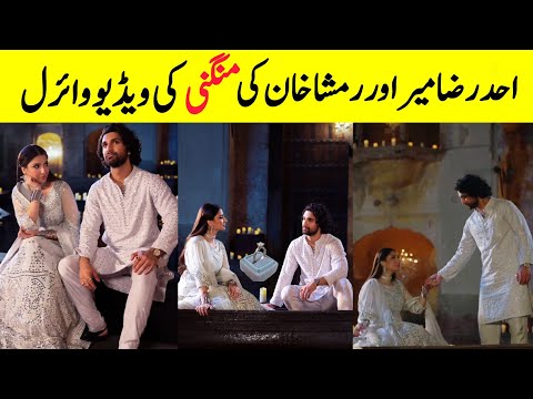 Ahad Raza Mir And Ramsha Khan Engagement Video Viral | Farientertainment