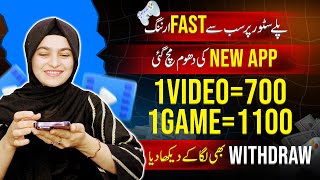 New Play Store Easypaisa Earning App Without Investment ~Easy Play App Live Withdraw🔥🤑 Real or Fake?