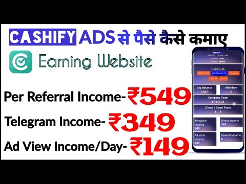 Cashify Ads Se Paise Kaise Kamaye | Cashify Ads