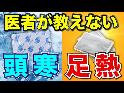 自律神経対策をしてもだるさ取れなかった人は、これしかないでしょ！