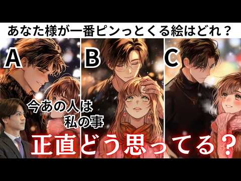 大丈夫💓不器用すぎるだけでした【超不器用なあの人の正直な本音】素直に伝えてくれ✊超不器用なあの人の全く読めない本音、本心を素直にわかりやすくお伝えして男心アドバイスさせて頂きます❤️