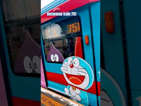 #doraemon 751輕鐵