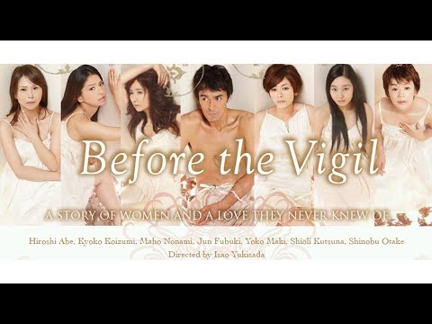 ［Official_Trailer］Before the Vigil／つやのよる_英語字幕付き予告編