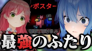 【各視点】インポスターみこめっと戦でキルムーブするみこちがエリートすぎたwww【ホロライブ切り抜き/さくらみこ/みこめっと】