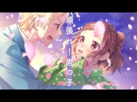 【off vocal】ロマンチックウェディング feat. 榎本夏樹・早坂あかり・合田美桜（CV：戸松遥・阿澄佳奈・豊崎愛生）／HoneyWorks【公式】