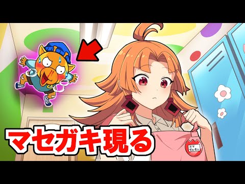 【後編】ゲスい大人が幼稚園児に転生したらどうなるのか？【アニメ】【漫画動画】