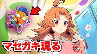 【後編】ゲスい大人が幼稚園児に転生したらどうなるのか？【アニメ】【漫画動画】