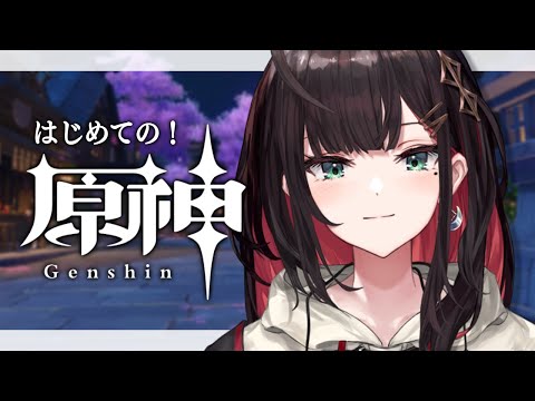 【原神】#18 | 完全初見！キィニチくんが来てるって🌿【緋月ゆい/ネオポルテ】