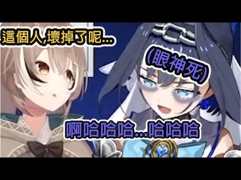 【過期肉】Kronii的Devour合作嚇破膽合集(音量注意)【Hololive中文翻譯 】