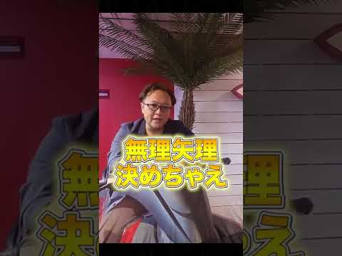 【相談】夢や目標がないです…　#shorts