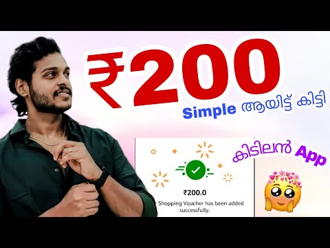 ₹200 RECIVED EASILY 🥰🔥/ Best App in 2024/ Renjitechie