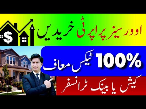 Big Relief Overseas Property Tax Relief in Pakistan Real Estate Relief