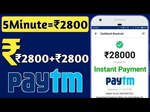 ₹21,000 Paytm Cash Unlimited Trick Working 2021 | Best Earning App 2021