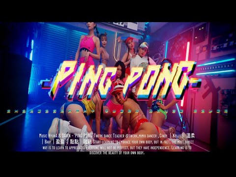 HyunA & DAWN   'PING PONG'  Choreography Twerk Dance Cover 4k Ver.1 | Sony A7s3 | Edit by Mike