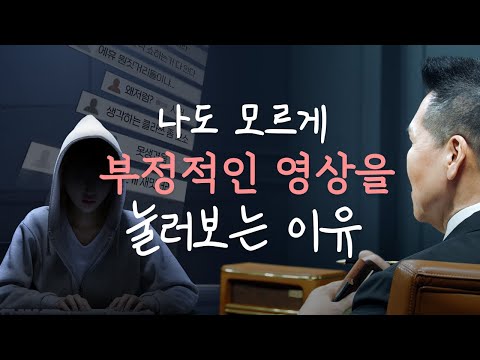 디지털 마약에 혹시 나도 모르게 중독되어 있나요? | 만나요 138회 | 브라이언박 목사 | Virtual Church | [Just Jesus]