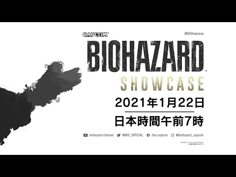 「バイオハザード・ショーケース｜January 2021」予告映像