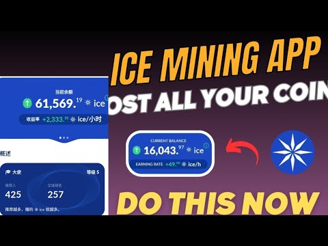 ICE NETWORK Launching on BINANCE Smart chain 🤩 | Ice network Letest news | ice Network New update