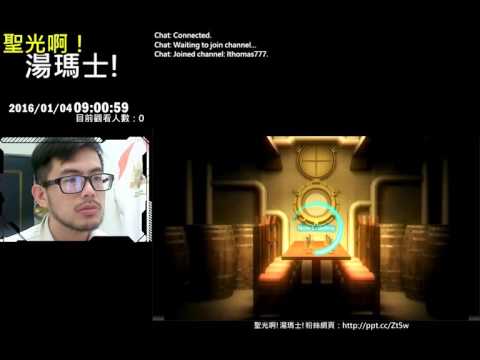 聖光啊!湯瑪士!實況臺2016/01/04 CCF(天空艦隊 日版) 10+5抽