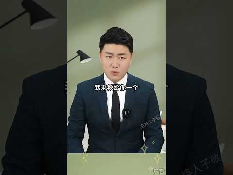 寿命短的女人都有这四个坏习惯 #涨知识 #科普 #养生 #改善睡眠