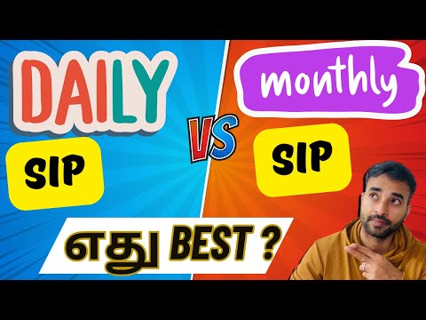 Daily SIP vs Monthly SIP - எது சிறந்தது ?