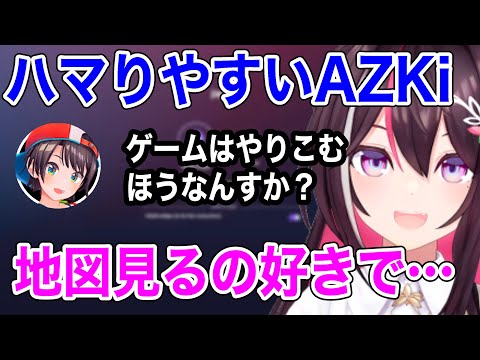 ホロ随一のジオゲッサー強者AZKi、子供の頃に培った強さのルーツを語る【AZKi/切り抜き/ホロライブ】