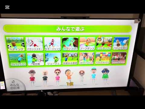 誰が1番健康なのか分かる動画【Wii fit U】