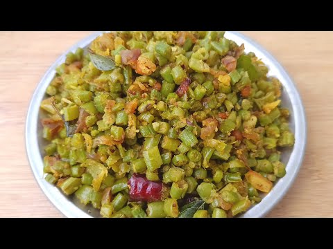 காராமணி காய் பொரியல் | How To Make Thattaikai or Karamani Kai Poriyal | South Indian Recipe In Tamil