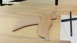 AROMATICA I 아로마티카 돌고래 괄사 I How To Use The Dolphin Face & Body Massager I Neck & Shoulder I