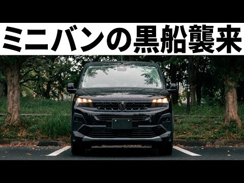 【新型プジョーリフター】限界突破した外車ミニバンの内外装デザインがカッコよすぎる！フランスのハイエース・NV200バネットは実車を見ると危険。