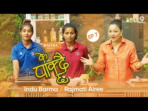 KE PAKDAICHHA - Episode 7 | Indu Barma, Rajmati Airee | Reeccha Sharma | Cooking Life