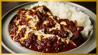 【ルー不要】何日もかけて煮込む高級ホテルのカレーをご家庭で簡単に！『極 欧風カレー』の作り方