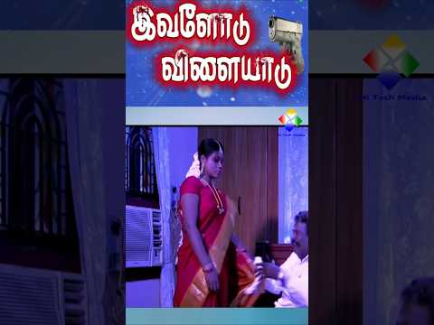 எங்க அப்பன் சாவிதுவாரம் வழியா பார்ப்பான்... #comedy #tamilcinema #tamil #shorts