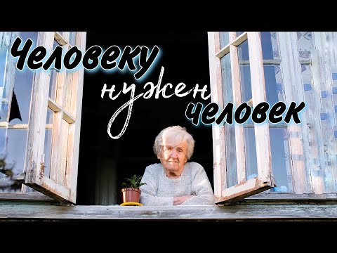 Невероятно добрая история из жизни🥰