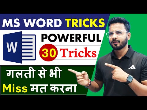 MS Word Powerful 30 Tricks | Magical Secret, Tips & Tricks of Microsoft Word [Hindi]